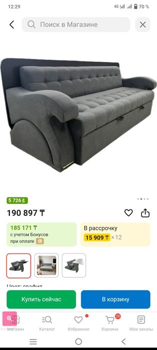 Продам диван 3в1 трансформер.диван+ стол.+спальное место