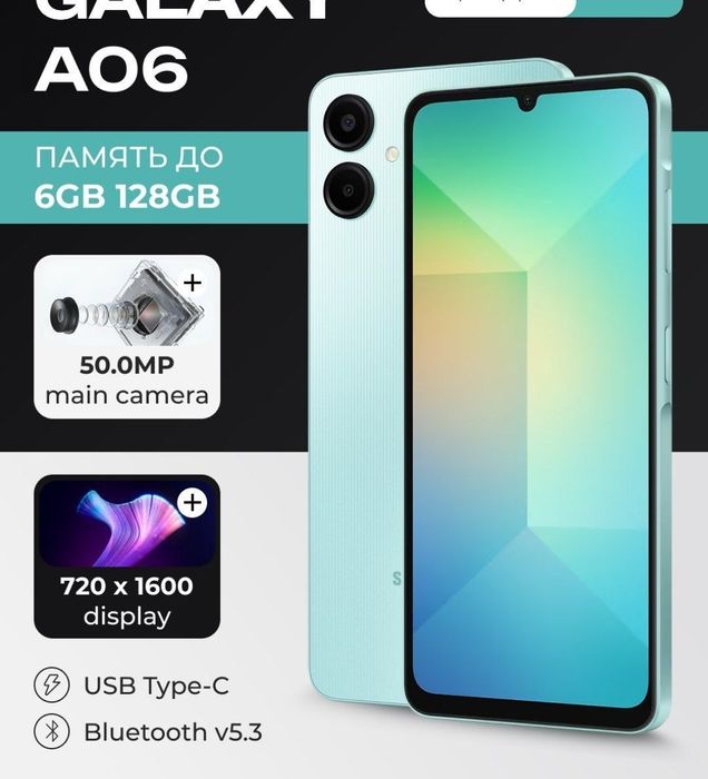 Teлефон сатылады