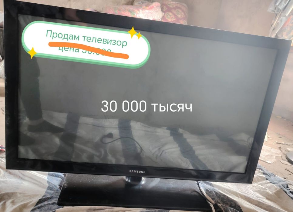 Продам телевизор
