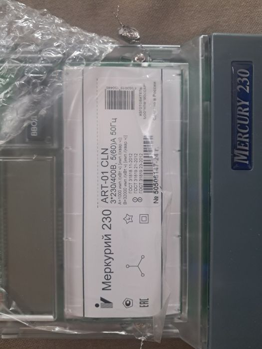 Электрический счетчик