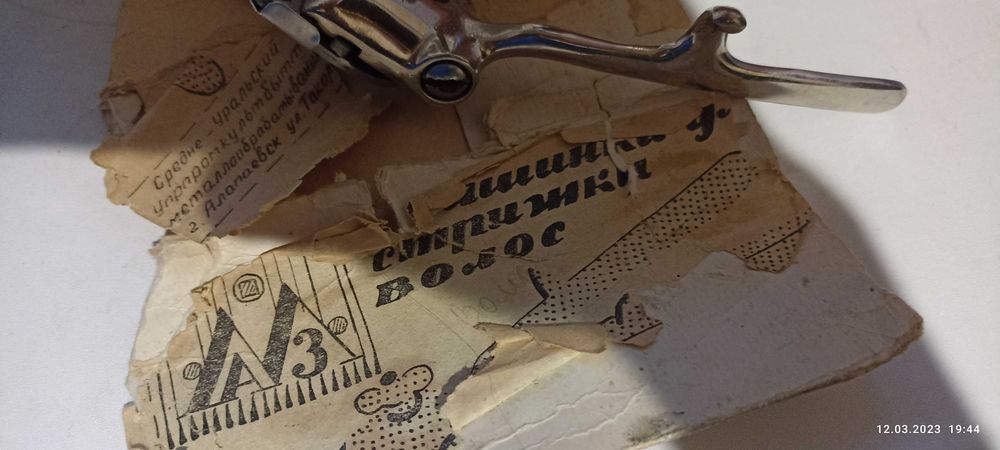 Машинка для стрижки ручная