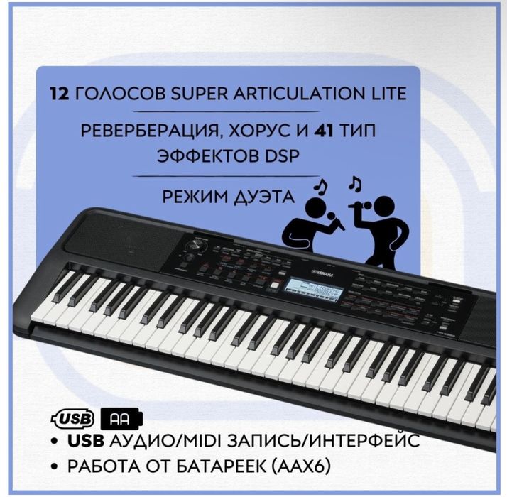 Синтезатор Yamaha PSR-E383 (черный)