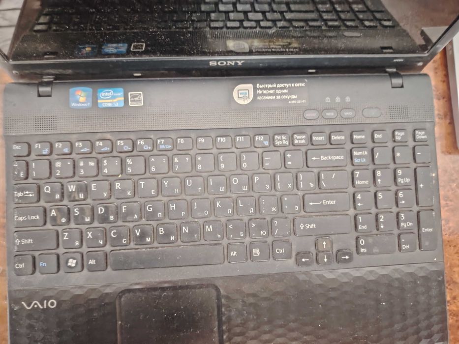 Сони Ноутбук чорни