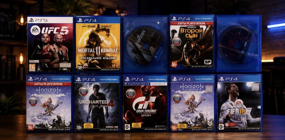 Диски на PS4 и PS5 НИЗКИЕ ЦЕНЫ!!!