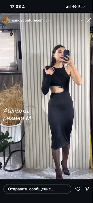 Платья от sandy размер S