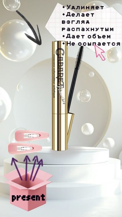 Обложки для товаров