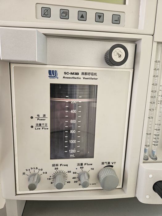 Shanghai Medical Instruments / Medical Equipment Factory MHJ-IIC (MHJ-II C) – многофункционална анестезиологична машина