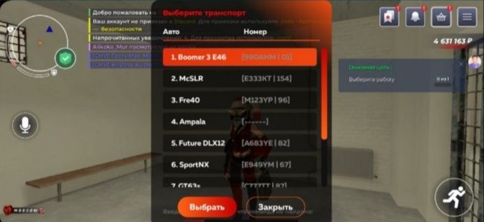 Обмен акк блек раша