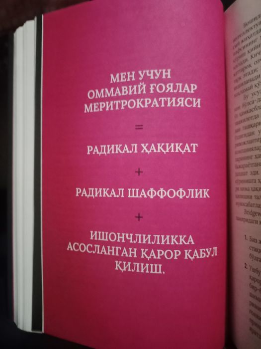 PRINSIPLAR samarazvitiga