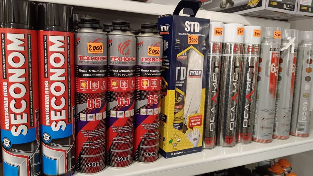 Пена Саудал, Титан, Технониколь