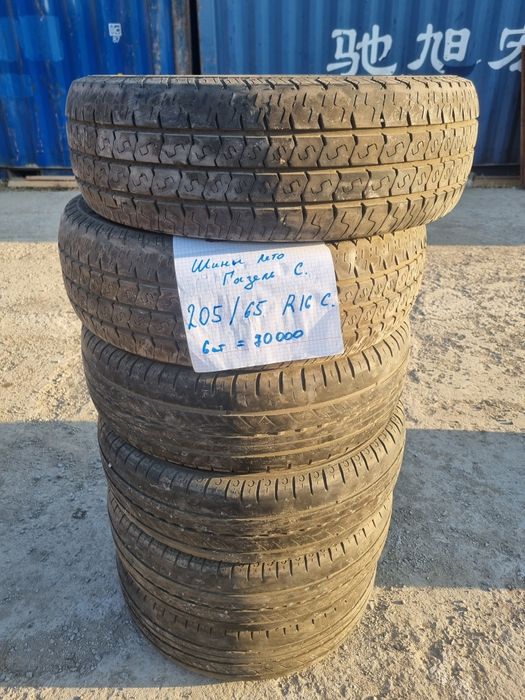 Продам шины разных видов