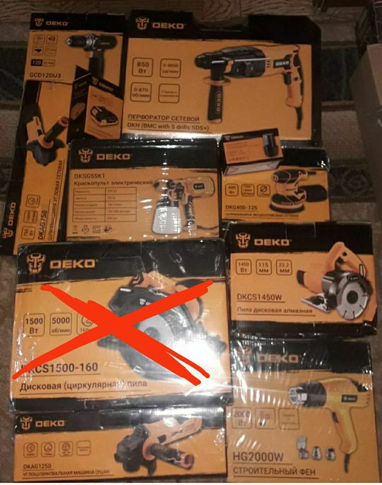 перфоратор пчёлка миксер степлер