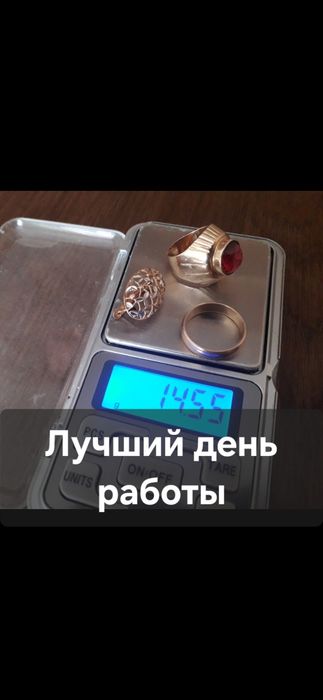 Металлоискатель Етрак