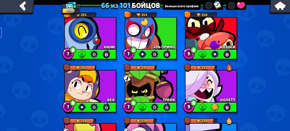 Акк бравл старсс