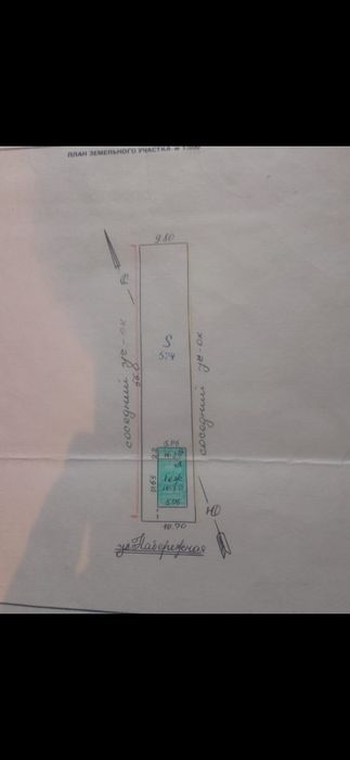 Срочно продам отдельно стоящий дом!