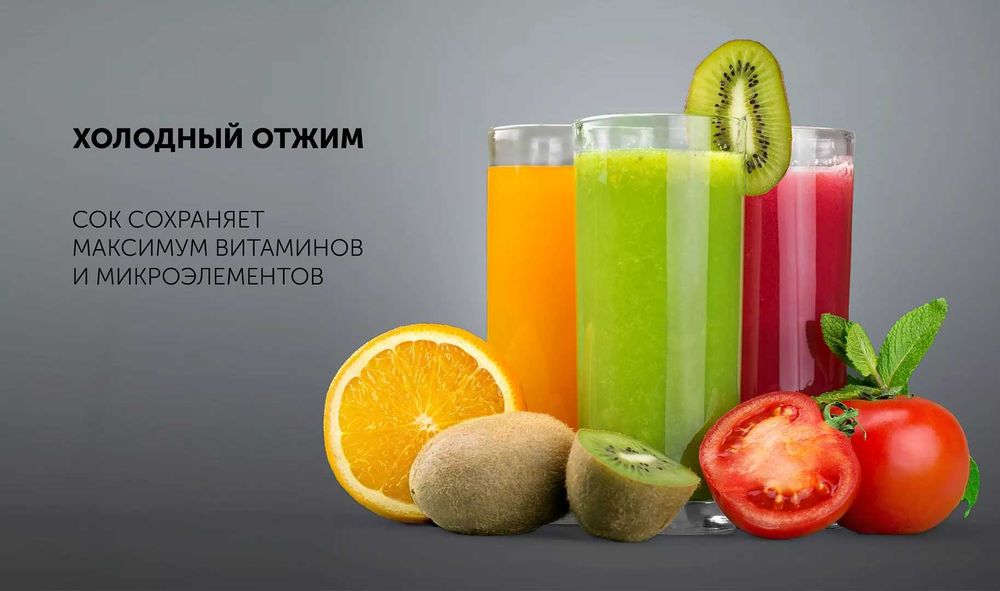 Соковыжималка шнековая Polaris PSJ 0604