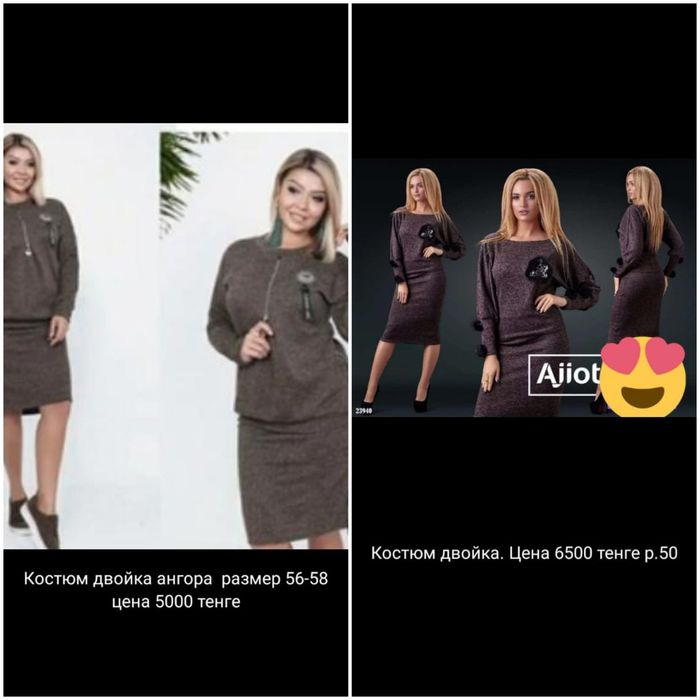 Продам женские вещи