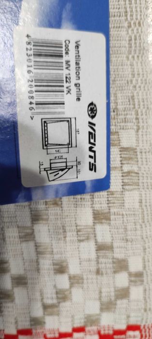 Продавам вентилационна решетка за въздуховод