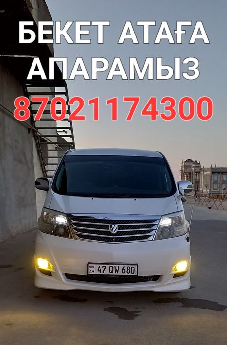 Бекет ата, Шопан ата, Султан епе такси