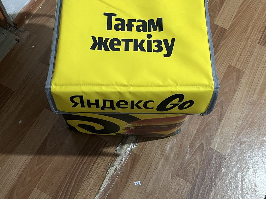 Термосумка Яндекс
