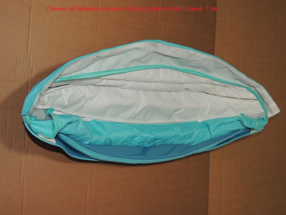 Поставка/Органайзер/за бебешка количка Carrera, сенник, завивка