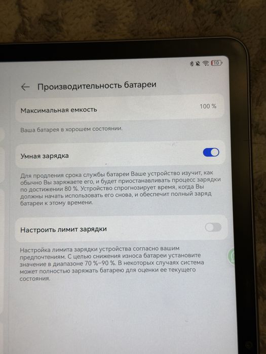 Продам Планшет Huawei MatePad 11.5  PaperMatte 11.5 дюйм