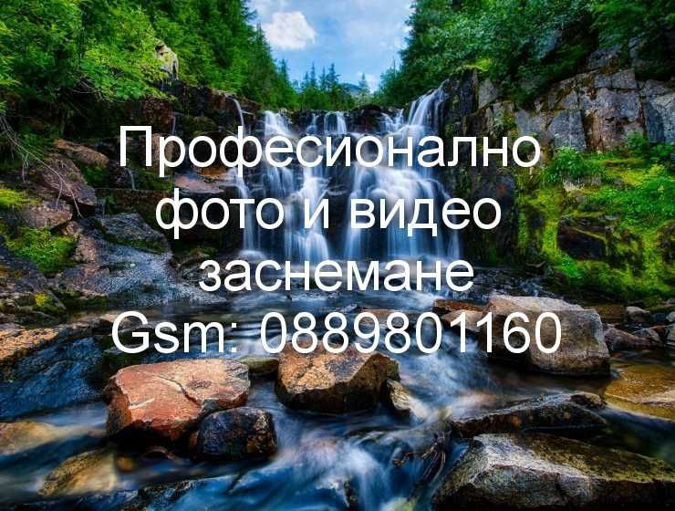 Фотограф за вашето тържество на достъпни цени и по договаряне