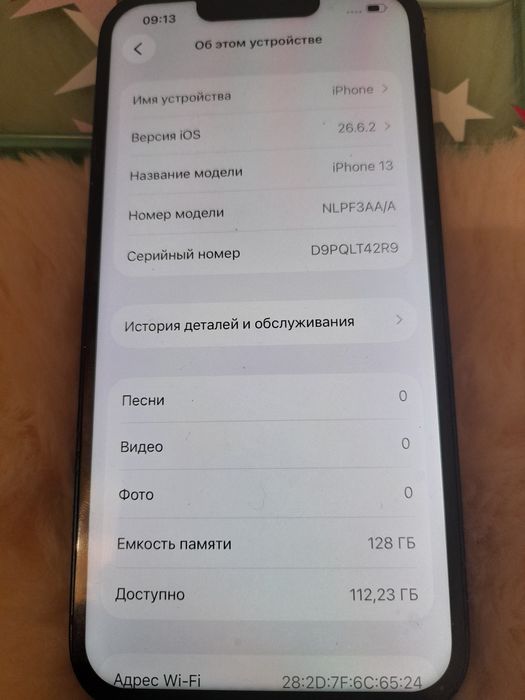 Айфон 13 Iphone 13 Атырау