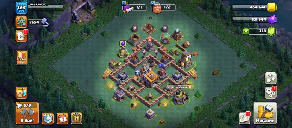 Продам аккаунт Clash Of Clans