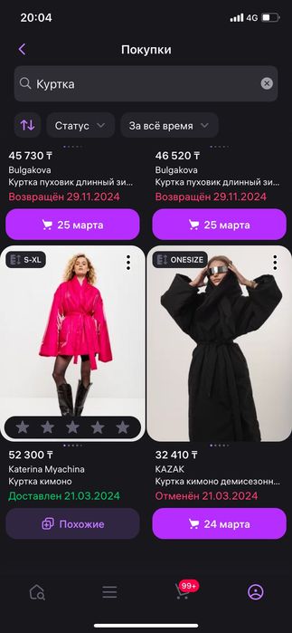 Продам срочно продам