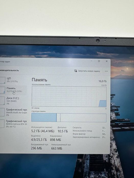 Lenovo Ideapad Gaming 3