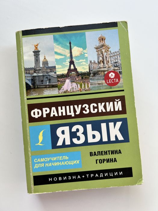 Продам две книги