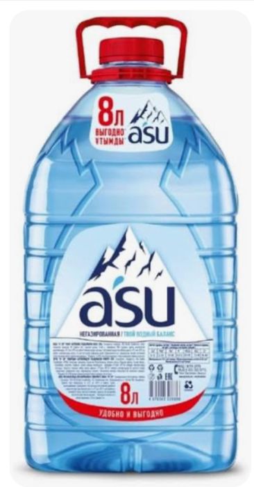 8 л и 5 л посуда