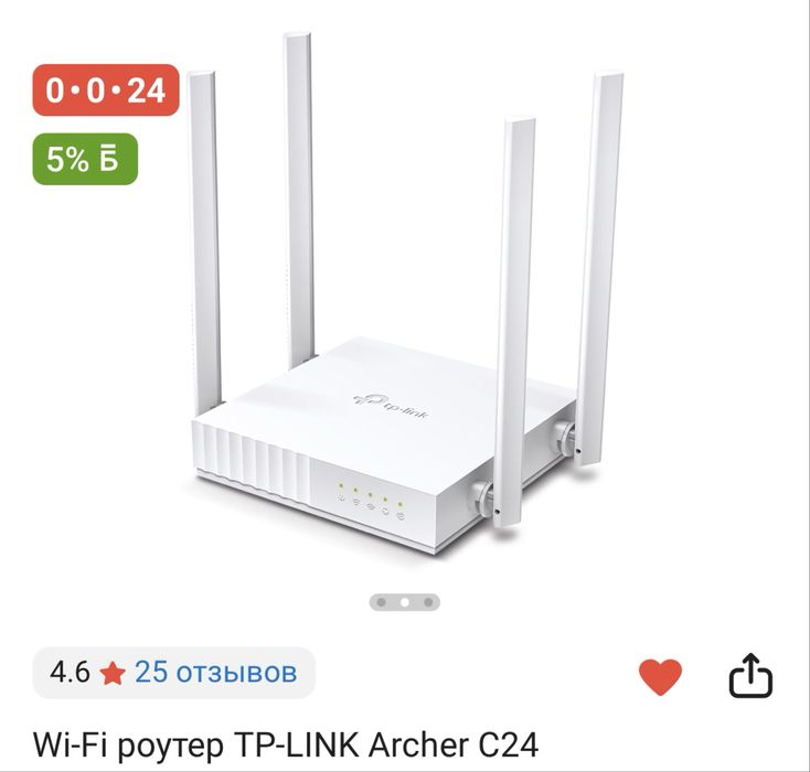 Wifi роутер НОВАЯ