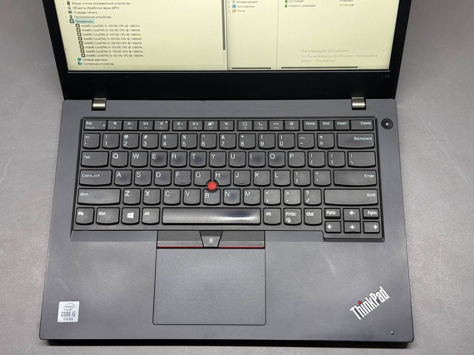 Lenovo THINKPAD Тренд болган ноутбукдан