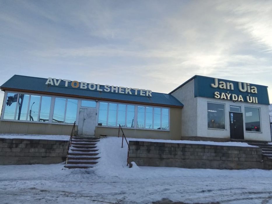 продается готовый бизнес