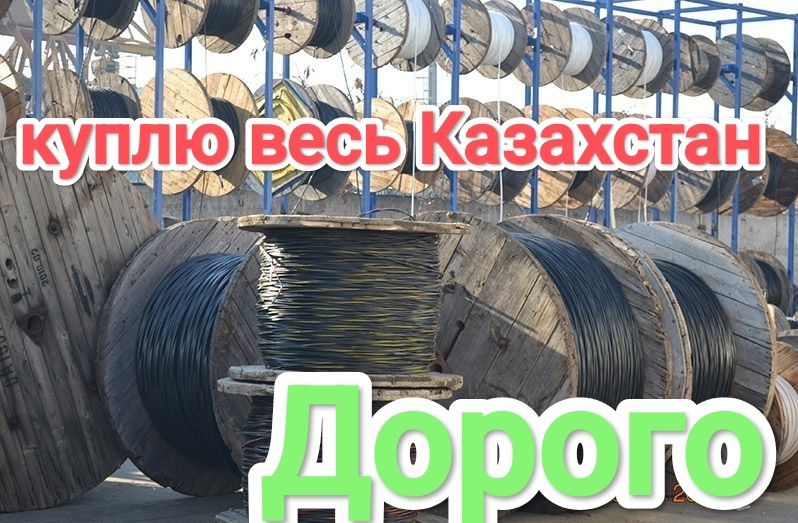 Приё.м Трансформаторов