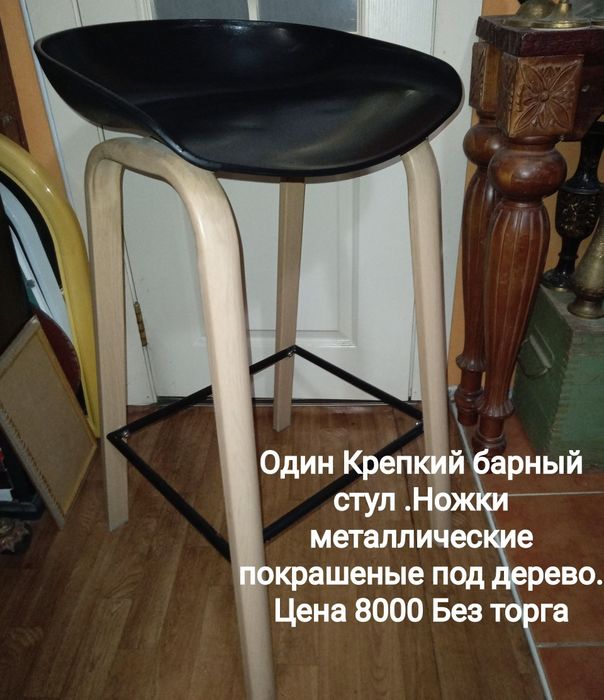 Ножка.  Крестовина. Канцтовары