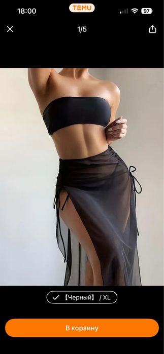 Продам Купальник новый