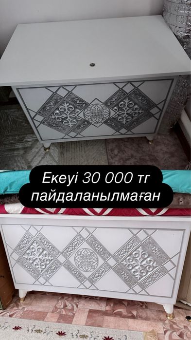 Екеуі бірге 30 000