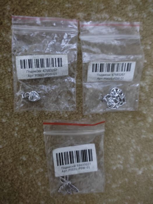 Изделия из серебра