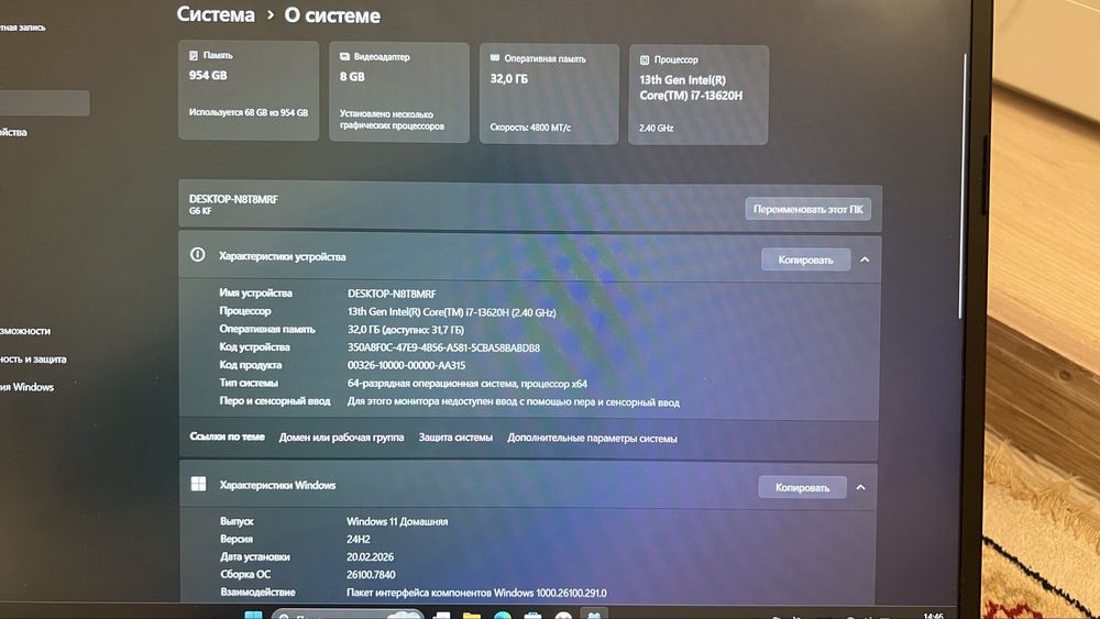 Продам игравой мощный ноутбук GIGABYTE