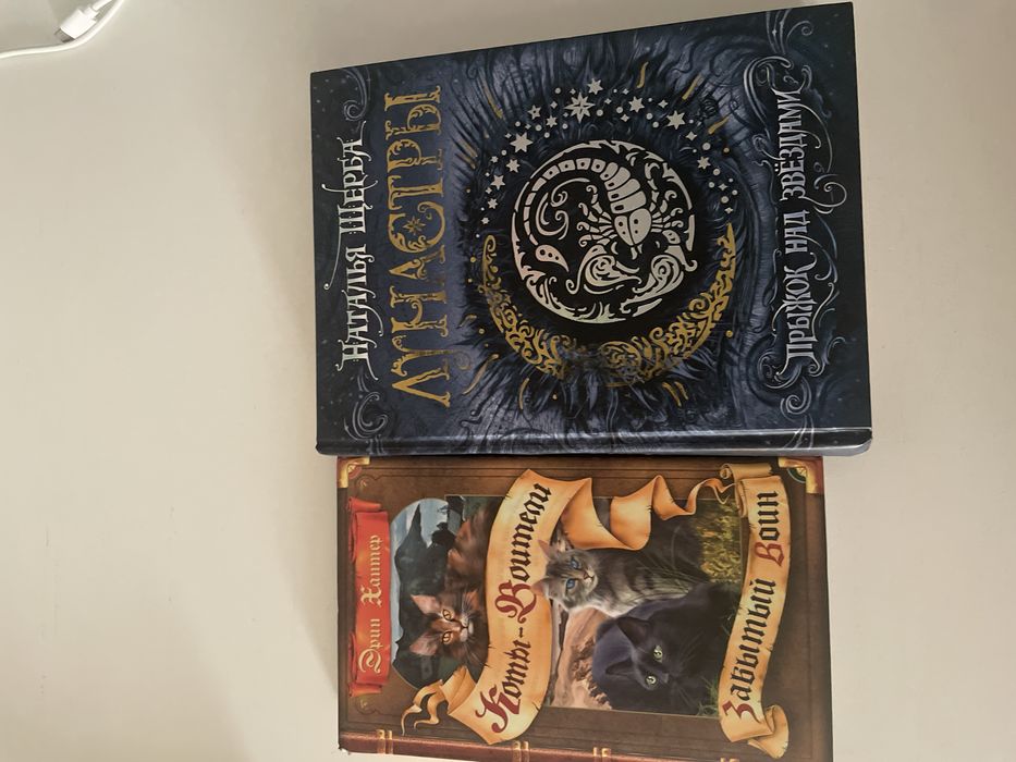Книги.