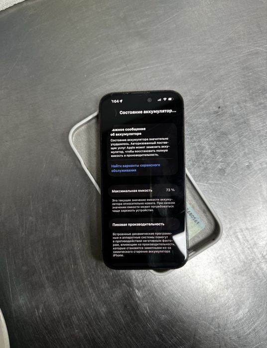 iPhone 14 Pro 128GB | АКБ 73%