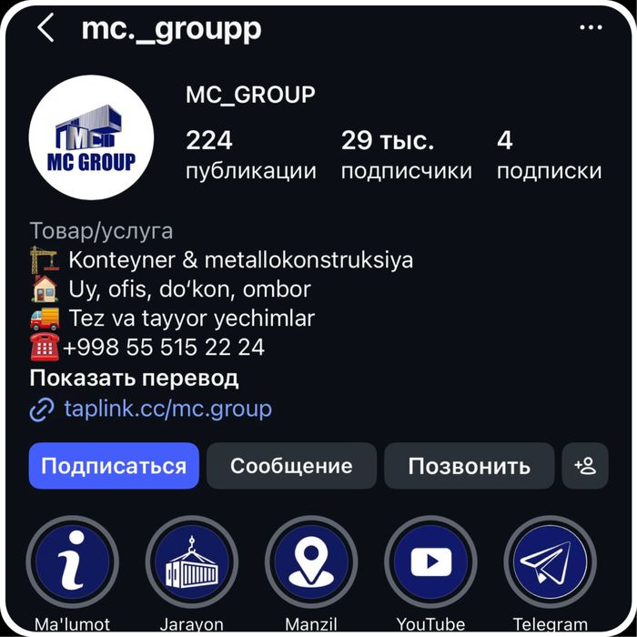 Professional Digital Marketing | 6 yil tajriba | 50+ Keys