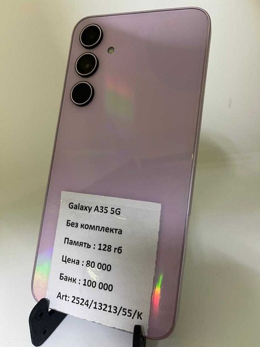 Samsung Galaxy А35 5G Gb/Телефон\Рассрочка\Asia gold Ломбард 2524