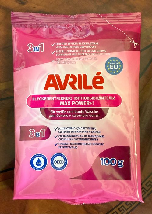 Порошок, гель из Европы