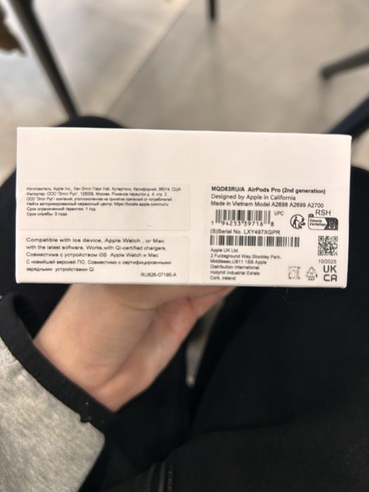 AirPods Pro 2 поколения