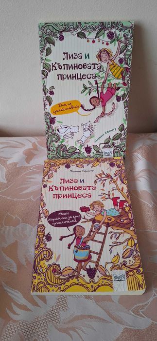 Книги за ученици от 3 лв