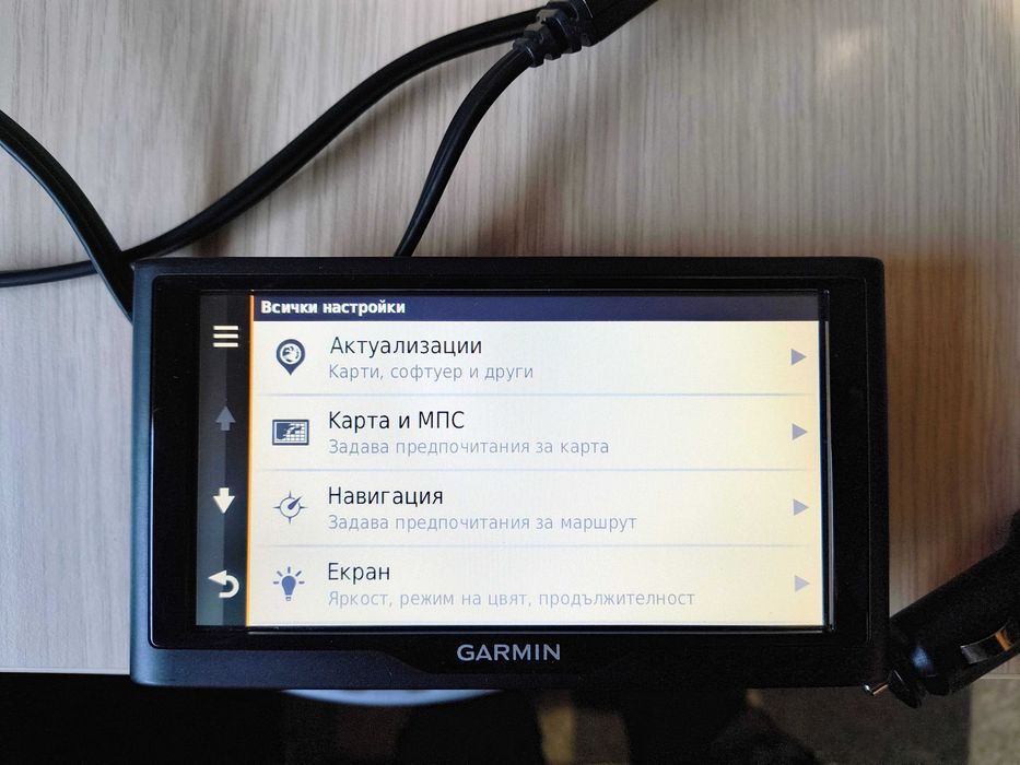 Garmin nuvi 68LM-GPS навигация с безплатни доживотни актуализации